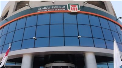 استثمر فلوسك صح والحق اشتري طرح شهادات البنك الاهلي الجديدة في كل فروع البنك