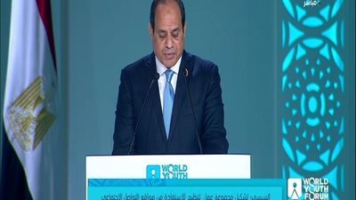 بالفيديو | كلمه الرئيس السيسي خلال الحفل الختامي لمنتدي شباب العالم 2018 شرم الشيخ