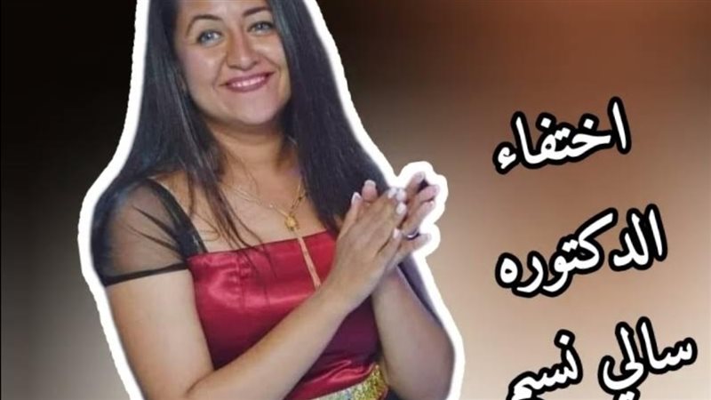 الحق والضلال