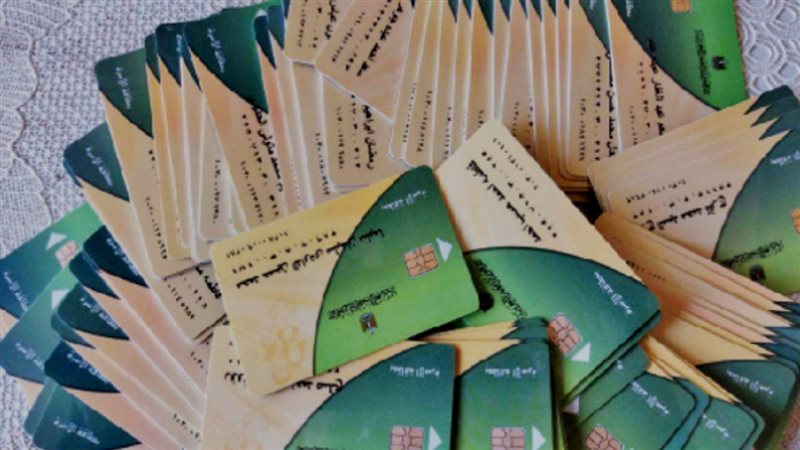 الحق والضلال