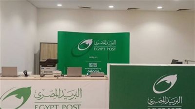 بيان عاجل من البريد المصرى بشأن تطبيق إيزى باي