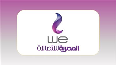 فاتورة التليفون الأرضي لشهر يوليو تصدر 15 يوليو وتحويل تدريجي لنظام الدفع المسبق