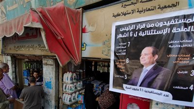 استمرار صرف المنحة الاستثنائية لأصحاب البطاقات التموينية مصدر يكشف الحقيقة