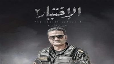 وفاة مفاجئة لـ بطل مسلسل الاختيار لم يتحمل رحيل والدته