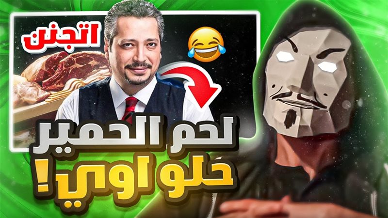 الحق والضلال