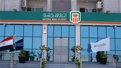 لو معاك 100 دولار بسرعه علي البنك الاهلي المصري ليك مفاجأة هناك مستنياك والبنك اعلن عنها اليوم