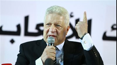 مرتضى منصور يهدد بالانسحاب قبل مواجهة الأهلي
