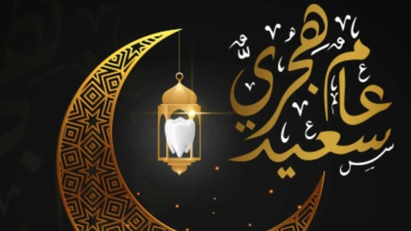 الحق والضلال