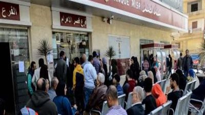 3600 جنيه كل شهر وانت في بيتك زي الباشا البنك الاهلي وبنك مصر يعلنان عن خطوات الحصول علي عائد شهري