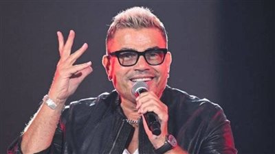 منع عمرو دياب من الغناء في لبنان وانباء عن تحرك قضائي لايقافه في بيروت