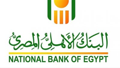 خناقات وطوابير ع البنك اقبض ارباحك 57 الف جنيه في شهادة استثمار البنك الاهلي