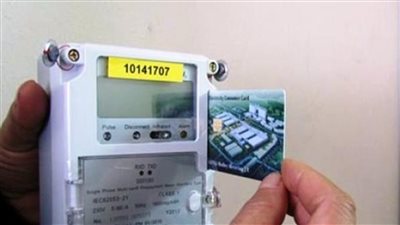 راح زمن القديم خلاص تغيير جميع عدادات الكهرباء الي عداد مسبق الدفع إليك التفاصيل