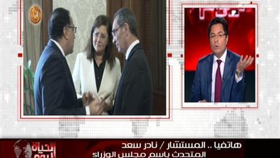 بالفيديو | قرار تاريخي يحدث لأول مره و زهول خالد ابو بكر علي الهواء الان