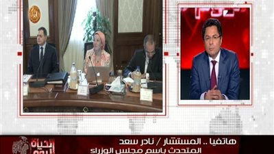 بالفيديو | هذا ما فعلة رئيس الوزراء اليوم في بداية اجتماعه اليوم وبعد الاجتماع بخصوص حادث الانبا صموئيل الارهابي