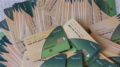 لو بطاقة التموين ضاعت طلع وحدة جديدة وانت في البيت اعرف خطوات استخراج بدل فاقد لبطاقة التموين