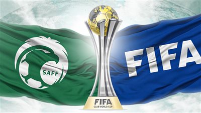 جوائز بملايين الدولارات فيفا يعلن خبر سار للمشاركين فى كأس العالم للأندية