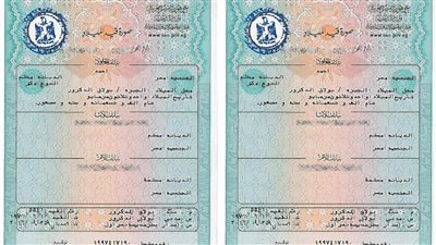 وانت في مكانك هتطلع كل ورقك المطلوب استخراج شهادة الميلاد فوريا بـ50 جنيه فقط