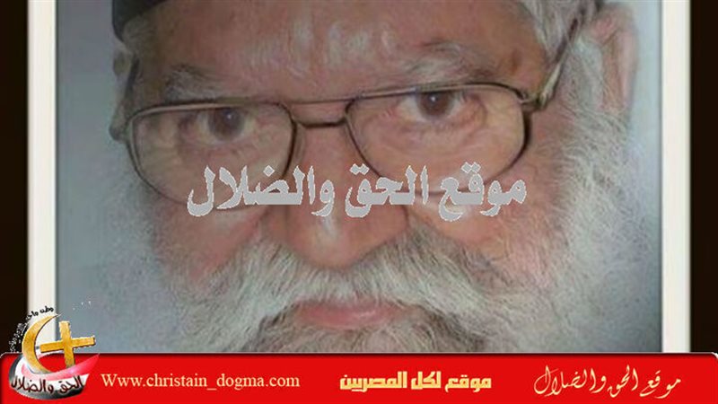 الحق والضلال