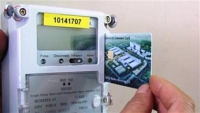 جاءنا الخبر التالي من وزير الكهرباء لكل اصحاب العدادات القديمه اجهزوا
