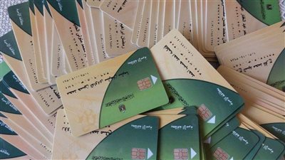 التموين تكشف حقيقة إلغاء البطاقة التموينية بعد تطبيق الكارت الموحد