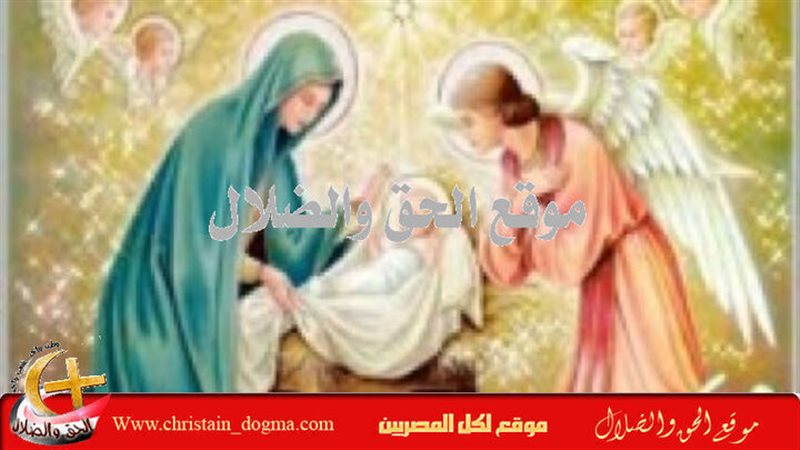 الحق والضلال
