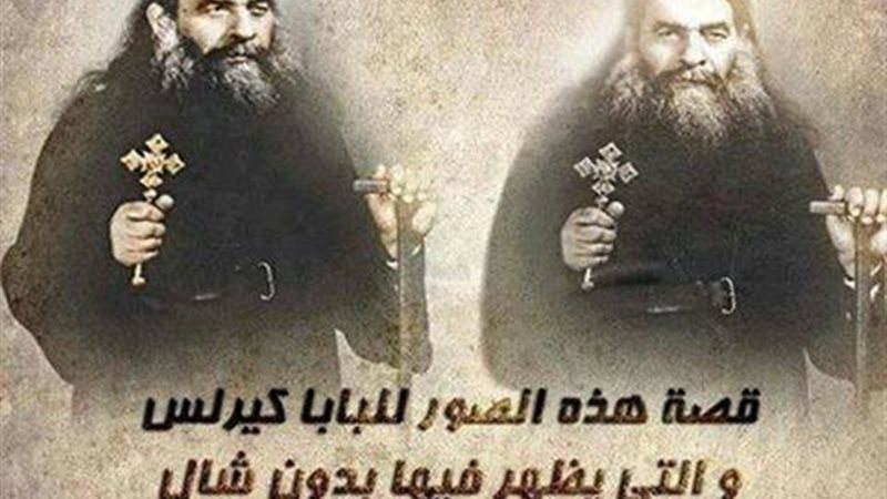 الحق والضلال