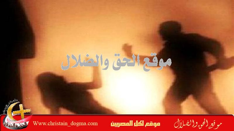 الحق والضلال