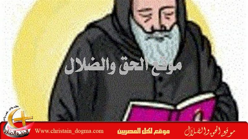 الحق والضلال