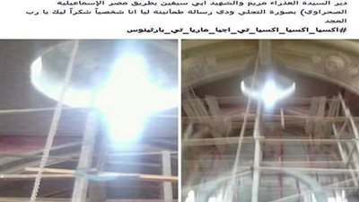 بالصورة ..العذراء مريم تظهر من جديد في دير الاب سيفين بطريق مصر الاسماعيلية الصحراوي