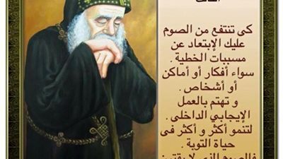 كيف كان يعامل البابا شنودة ابناؤه ويحثهم على الدين والتربية الصحيحة من خلال بعض الكلمات البسيطة ؟