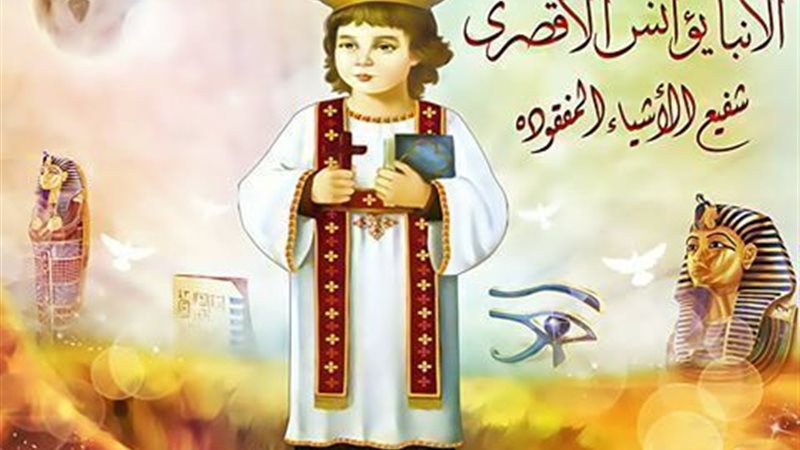 الحق والضلال