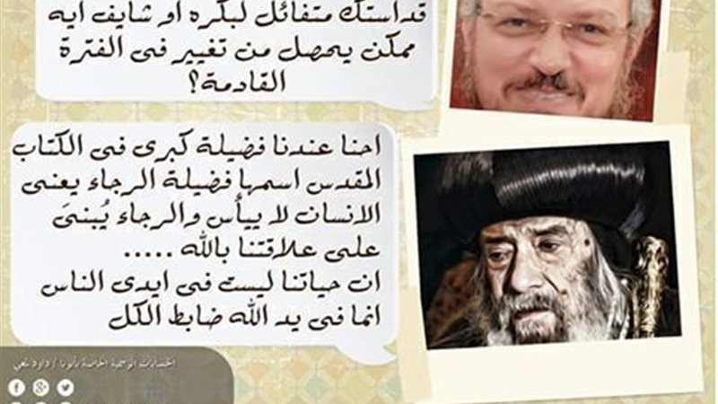 الحق والضلال