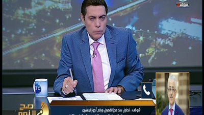بالفيديو | قرارات هامة من وزير التربية والتعليم وهذا ما سوف يحدث بالدروس الخصوصية و يرد علي خبر كاذب منشور منذ دقائق علي اليوم السابع وشاهد ماذا يقول علي عمرو دياب