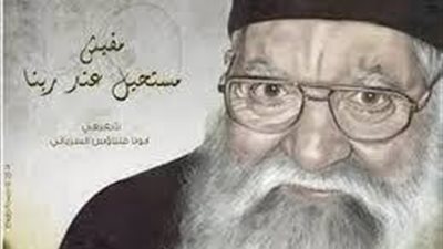 لقاءات لأبينا القمص فلتاؤس السرياني يحكي فيها عن علاقته بالقديسين والأباء السواح