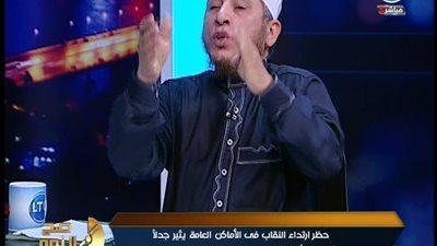 بالفيديو | متصلة تهاجم الغيطي و الغيطي للشيخ السلفي الضيف انت ارهابي