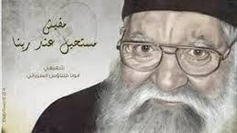 الحق والضلال