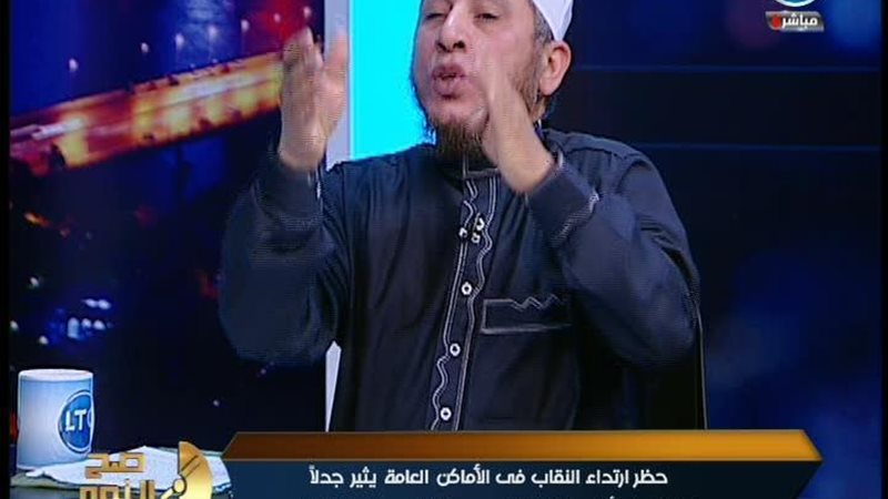 الحق والضلال