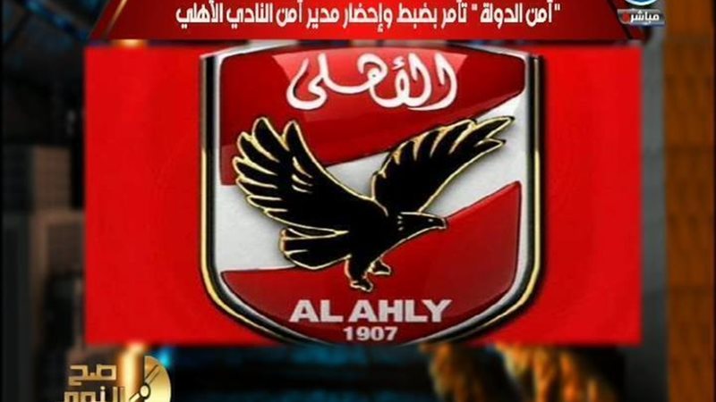 الحق والضلال