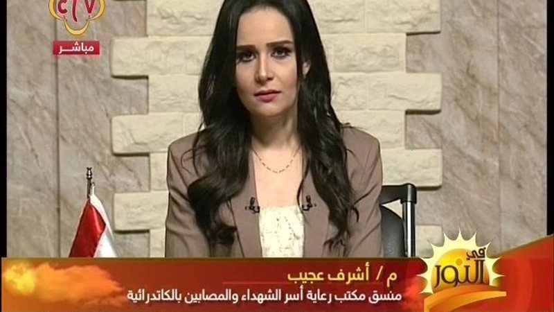 الحق والضلال