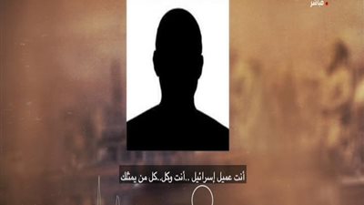 بالفيديو | شعبان يعرض رسالة صوتيه خطيره من داعش له ويسب مرسلها وانا في مصر عندنا جيش وحكومة وربنا معانا