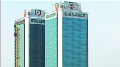 وأنت فى بيتك هيجيلك ٣٥٠٠ جنيه شهريا من البنك الأهلى المصرى إعرف الإجراءات