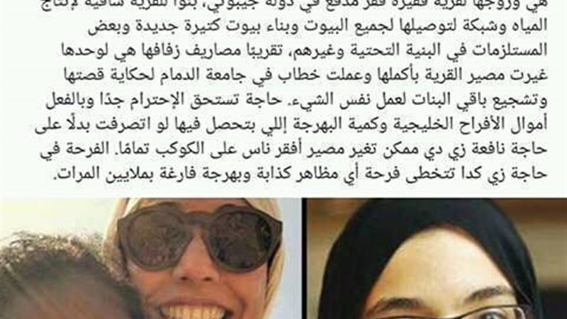 الحق والضلال