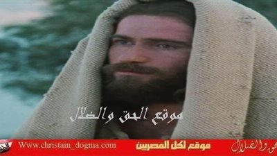 تفســير كـلام الـرب يســوع المســيح