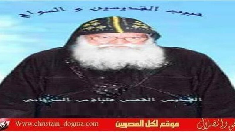 الحق والضلال