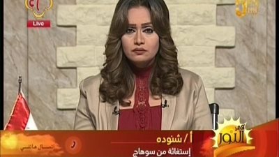 بالفيديو | استغاثه قبطي من سوهاج بقالنا ثلاث شهور مش عارفين ندخل محلاتنا والذهب هيتسرق