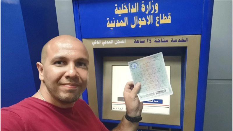 الحق والضلال