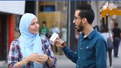 تخيل تبقي ماشى فى امان الله ويوقفك مذيع ويسألك سؤال مكنتش تتخيل انك تتسأله وخصوصا لو كنتى بنت . .