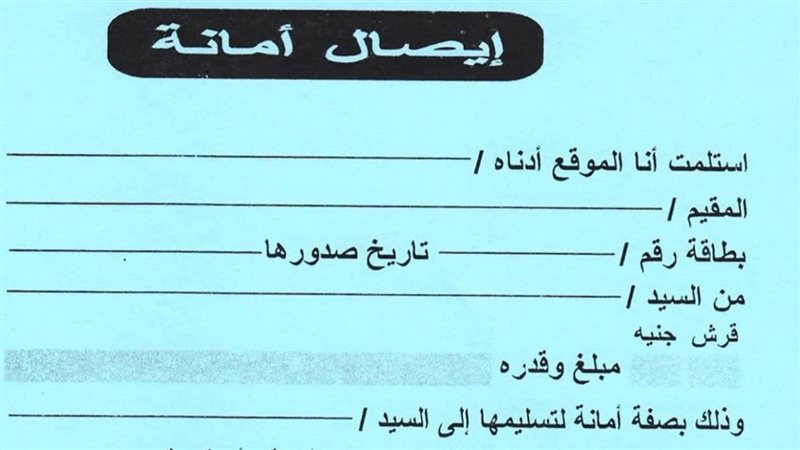 الحق والضلال