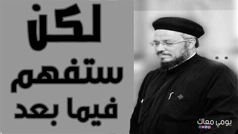 الحق والضلال