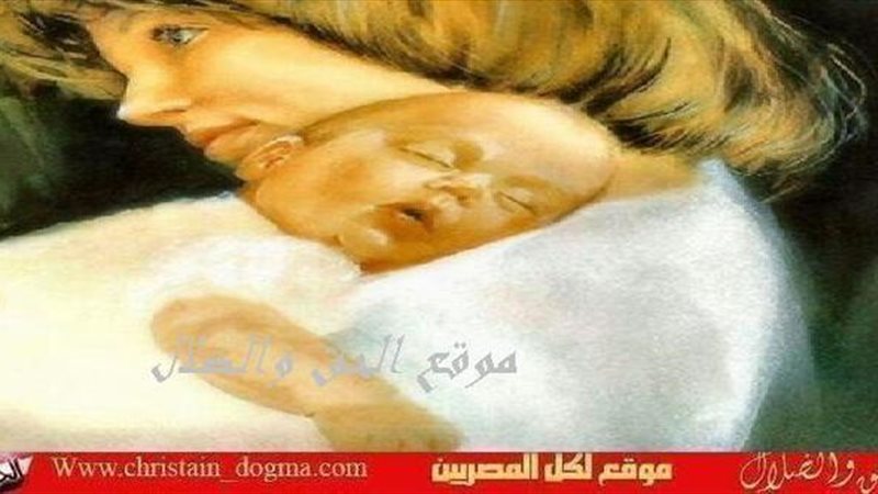 الحق والضلال